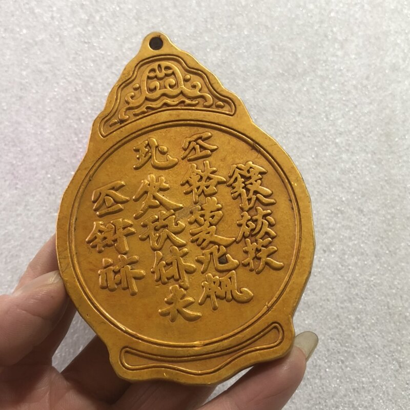 Cintura marca hogar artesanía adornos colección antigua cobre dorado exquisito Token decoraciones
