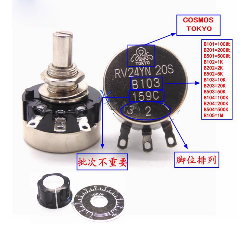 Single coil carbon film potentiometer RV24YN 20S B103 resistance value 10K
