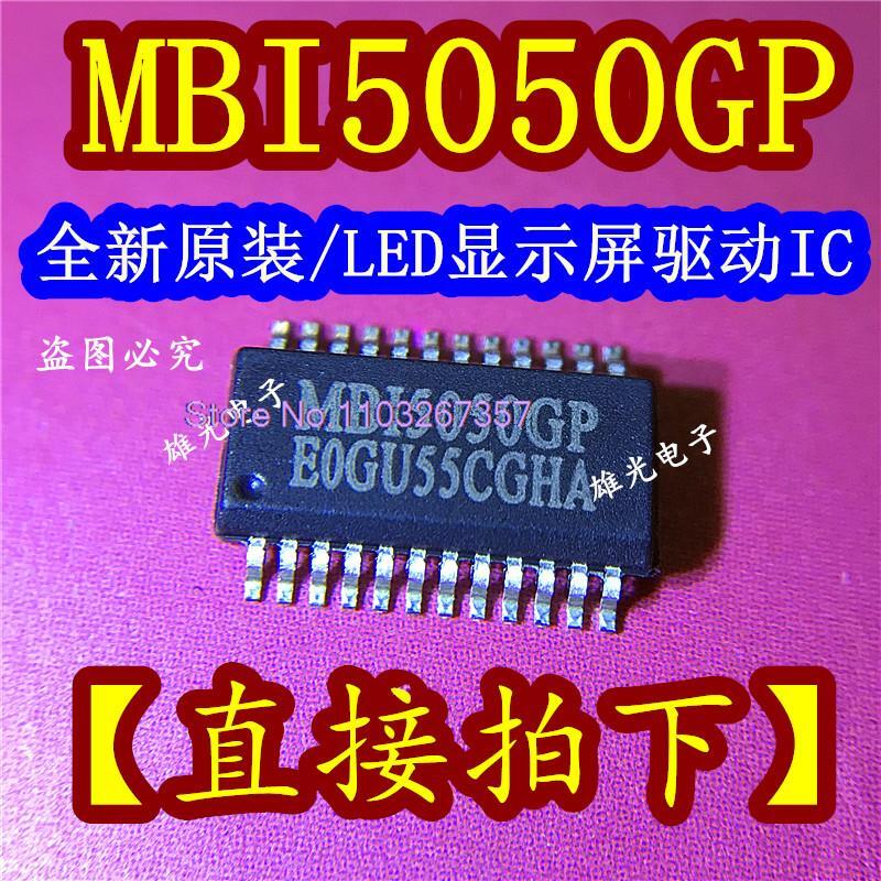 MBI50GP SOP24 ليديك/MB15050GP ، 10 قطعة للمجموعة الواحدة