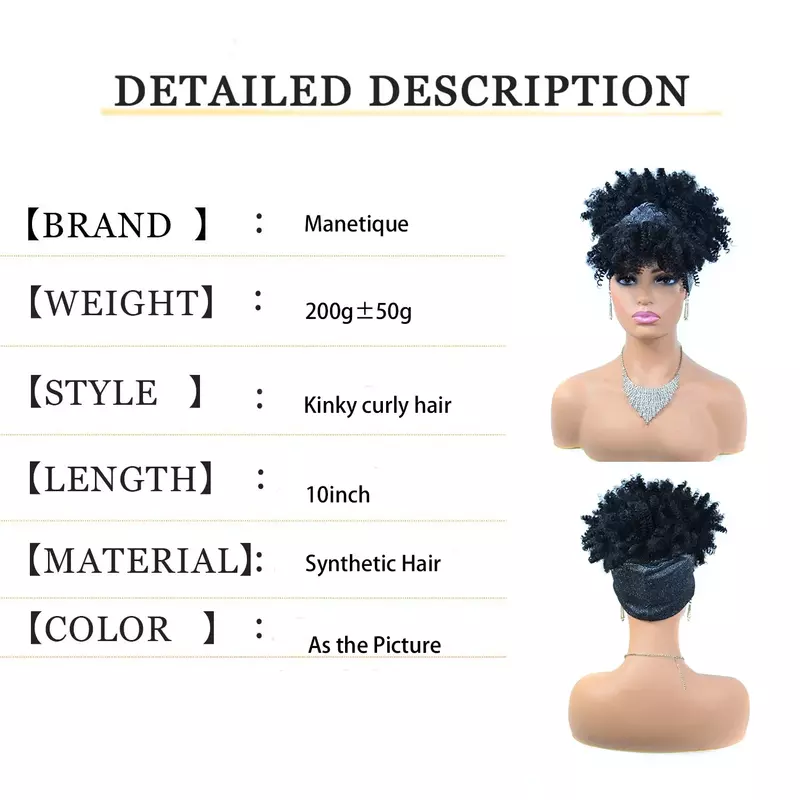 Peruca curta e encaracolada para mulheres, perucas afro puff, turbante sintético natural, peruca wrap, cosplay, uso diário