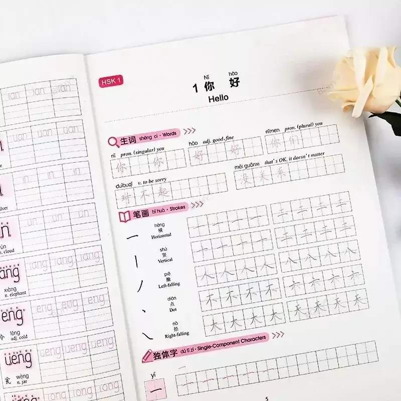 Manual de caligrafia para estrangeiros, copybook caligrafia, escrita chinesa, estudo de caracteres chineses, HSK Nível 1-3, 4, 5, 6, 4 Livros por conjunto