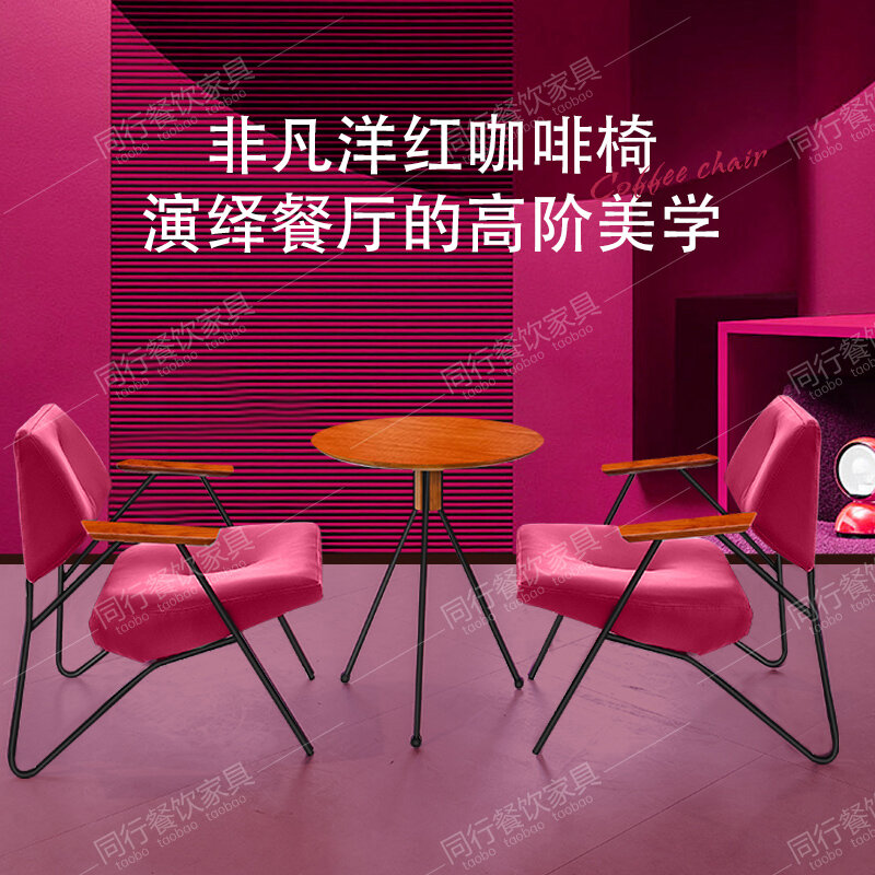 Combinación de mesa y silla de estilo chino magenta especial, color popular, bar, tienda de té con leche, cafetería, nuevo estilo chino
