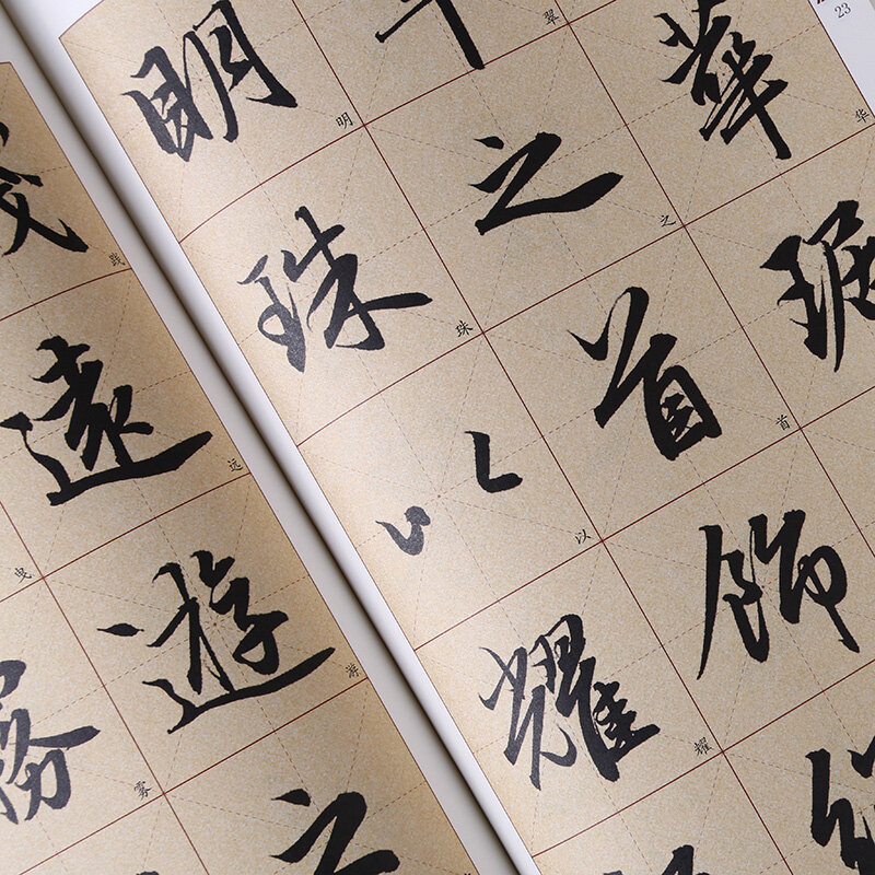 Zhao Mengfu, Luo Shenfu, caligrafía Original, obras selectas del famoso maestro Mobao, práctica de caligrafía