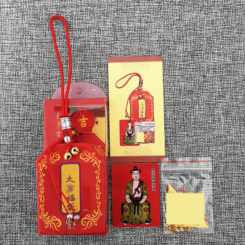 Sac de bénédiction jetable Tai Xiang Bao, petit sac en brocart lapin, souris Dragon Horse, version Li Juming, année primitive, 2023