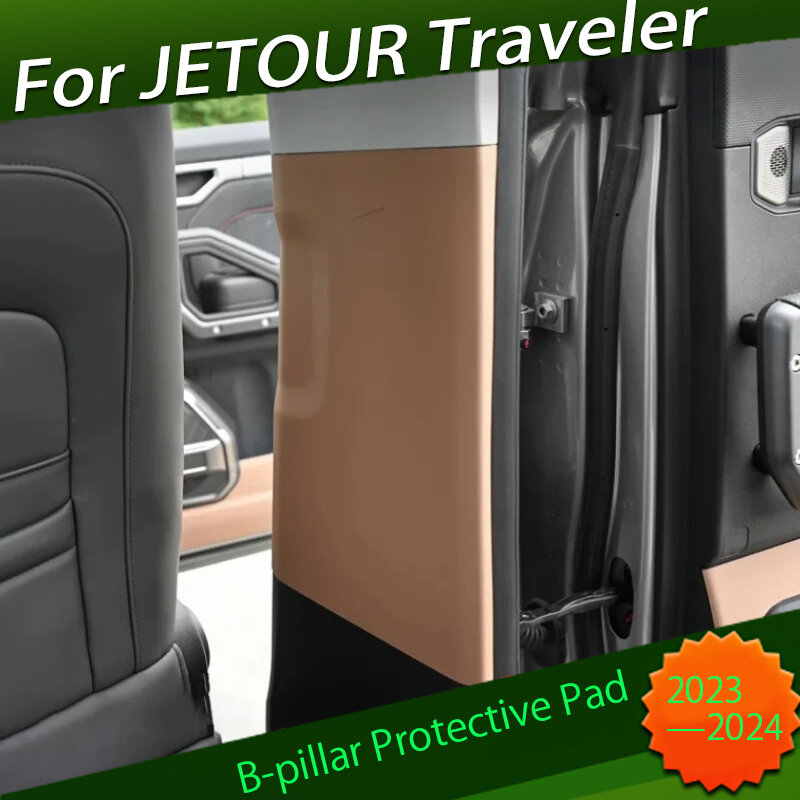 Almohadilla protectora del Pilar B del coche, accesorio para CHERY JETOUR Traveler T2 2023 2024, hebilla de cinturón de seguridad, almohadilla antiarañazos, pegatina de cuero