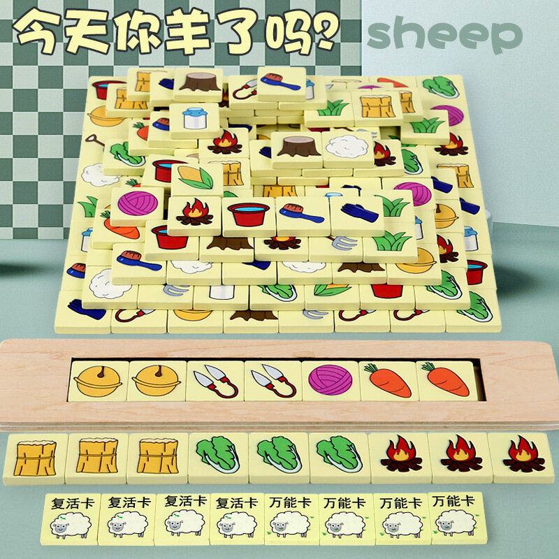 Table game Tiktok same wooden card Xiaoxiaole parent-child interactive table game