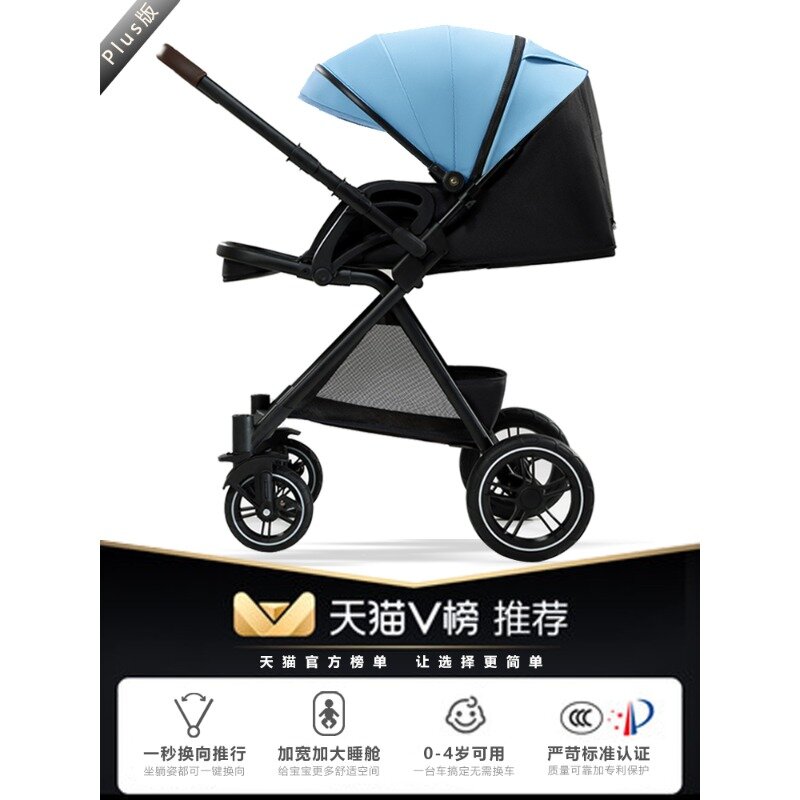 عربة أطفال مستوية ذات رؤية عالية ، عربة أطفال ، مظلة أطفال ، خفيفة ، ثنائية الاتجاه ، يمكن أن تجلس على عربة