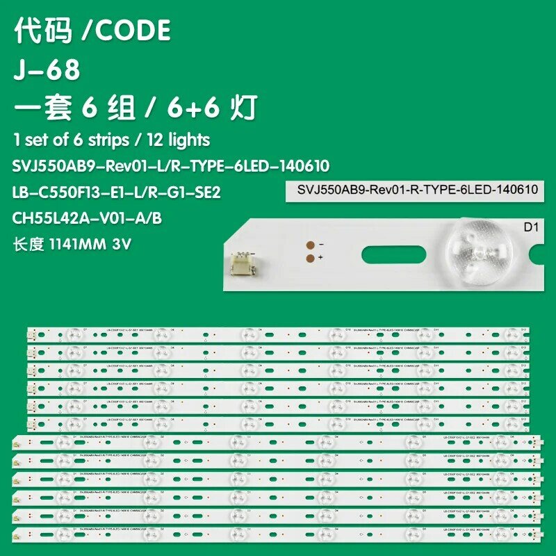 ใช้ได้กับ50C2000i LED Changhong 50J2S 50C2080i ทีวี L50A300M แถบแบ็คไลท์