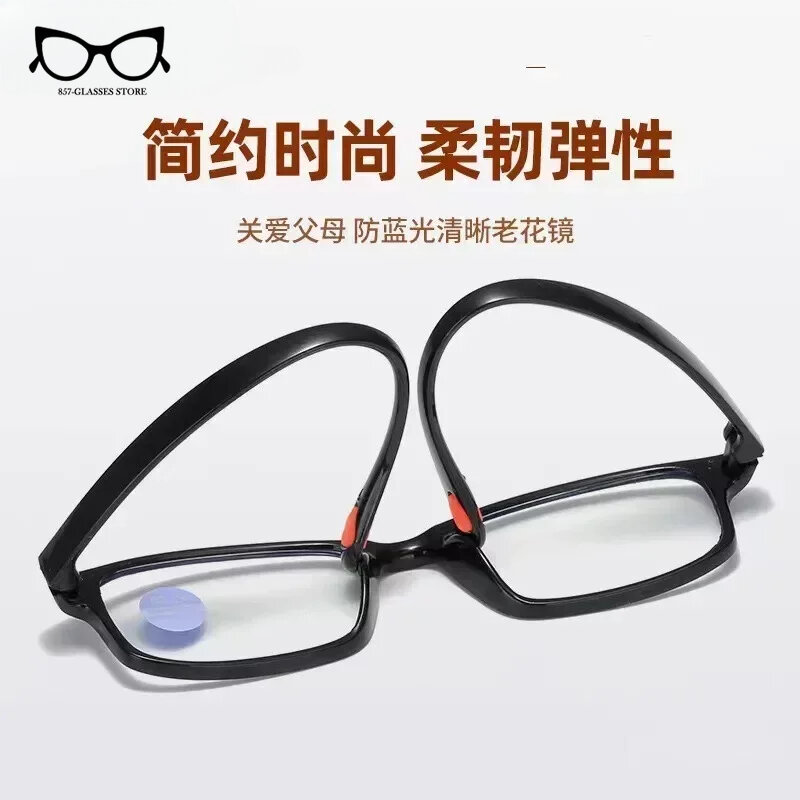 Óculos de leitura anti-azul para homens e mulheres, lentes ultra claras, telefoto HD, zoom inteligente, nova moda