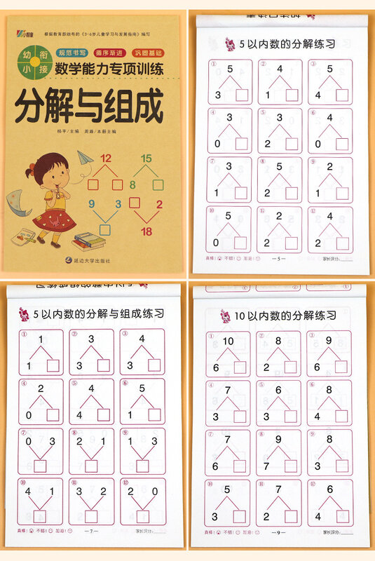 Adição e Subtração Infantil Aprendendo Matemática Pré-Escolar Livro De Exercícios, Livros De Prática De Escrita, Idade 3-6