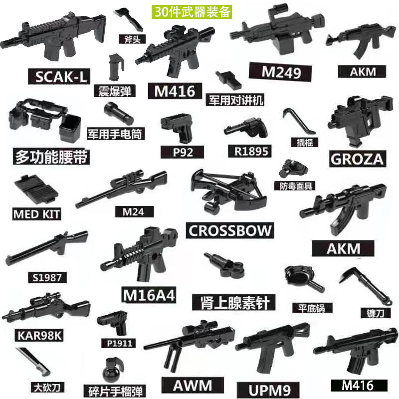 Special Weapon Gun Equipment Accessories Smart Education Assembling Building Block Toy For Birthday Gift For Boys
