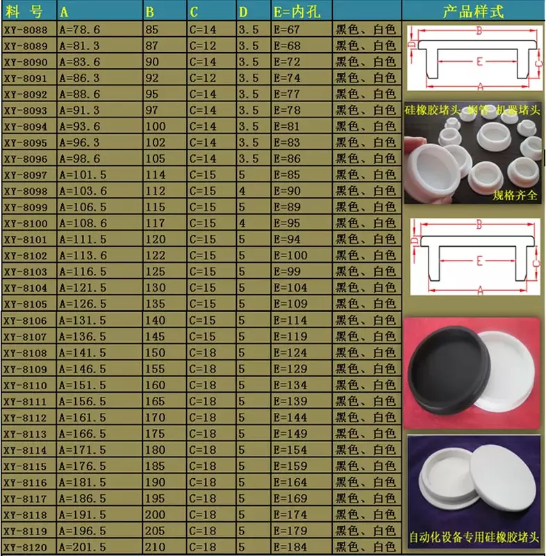 T형 삽입물 구멍이 있는 식품 등급 실리콘 플러그, 블랭킹 엔드 캡, 고무 수도관 및 시험관 스토퍼, 흰색 6.8-68.6mm