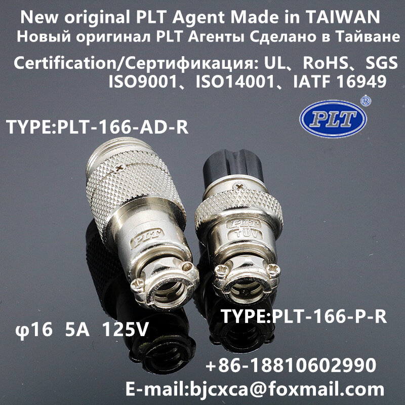 PLT-166-AD + P PLT-166-AD-R PLT-166-P-R PLT APEX ทั่วโลกตัวแทน M16 6pin Connector ปลั๊กใหม่ Original Made InTAIWAN RoHS UL