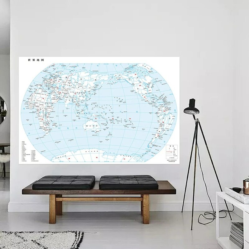 150*100cm Foldable Spray World Map in Chinese Picture Painting Wall Art Poster Home Decor School Study Teaching Supplies