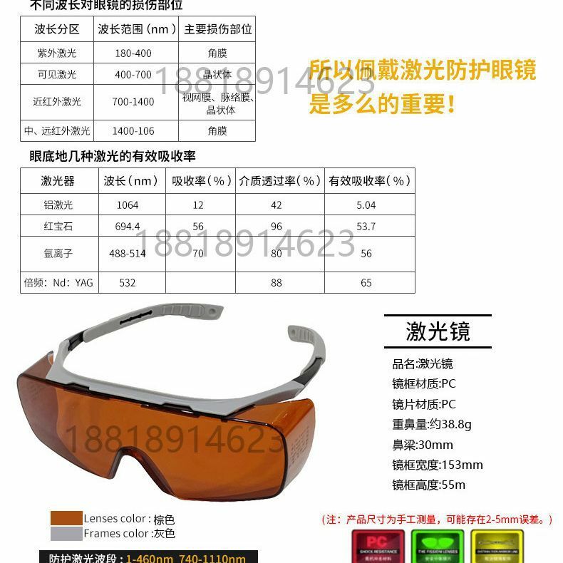 Laser Depilação Dispositivo, Óculos de proteção, Dual Band, Anti-Verde, Óculos, Marcação, Óculos, 532nm, 1064nm