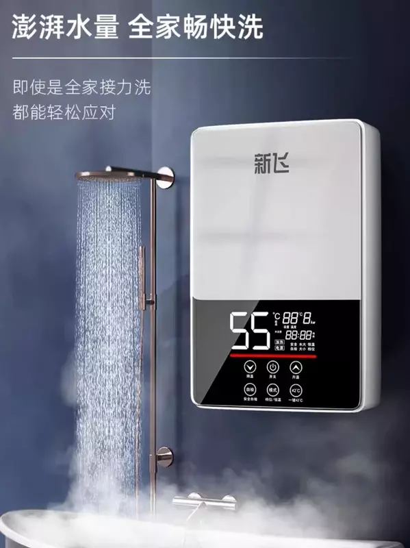 Мгновенный Электрический водонагреватель с постоянной температурой, теплообменник с быстрым нагревом, домашний простой маленький мини-душевой артефакт