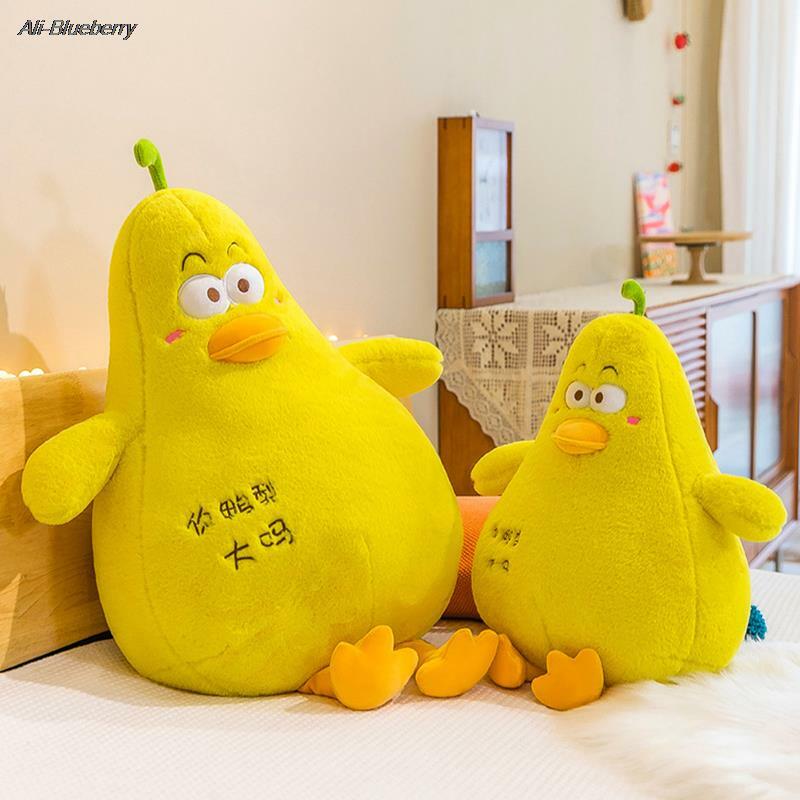 40/50CM Huge Fatty Duck Plush Pillow Stuffed Plush Pear Transform to Duck Doll Plush Toys Soft Animal Pillow Sofa Bed Cushion