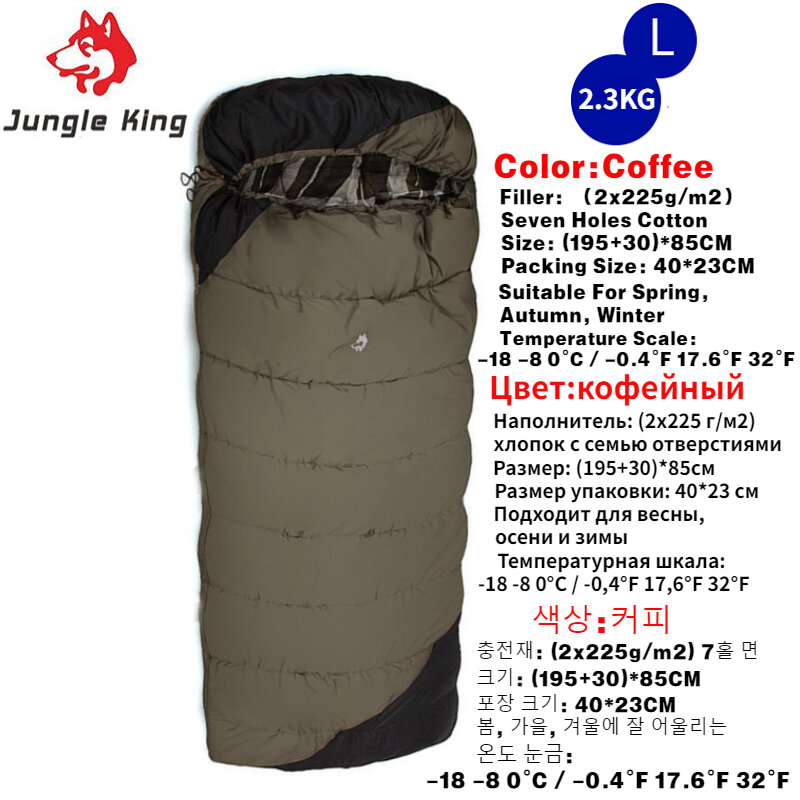 정글 킹-SD807 겨울 캠핑 침낭, 휴대용 봉투형 따뜻한 침낭-18 °C 넓어지는 두꺼운 침낭