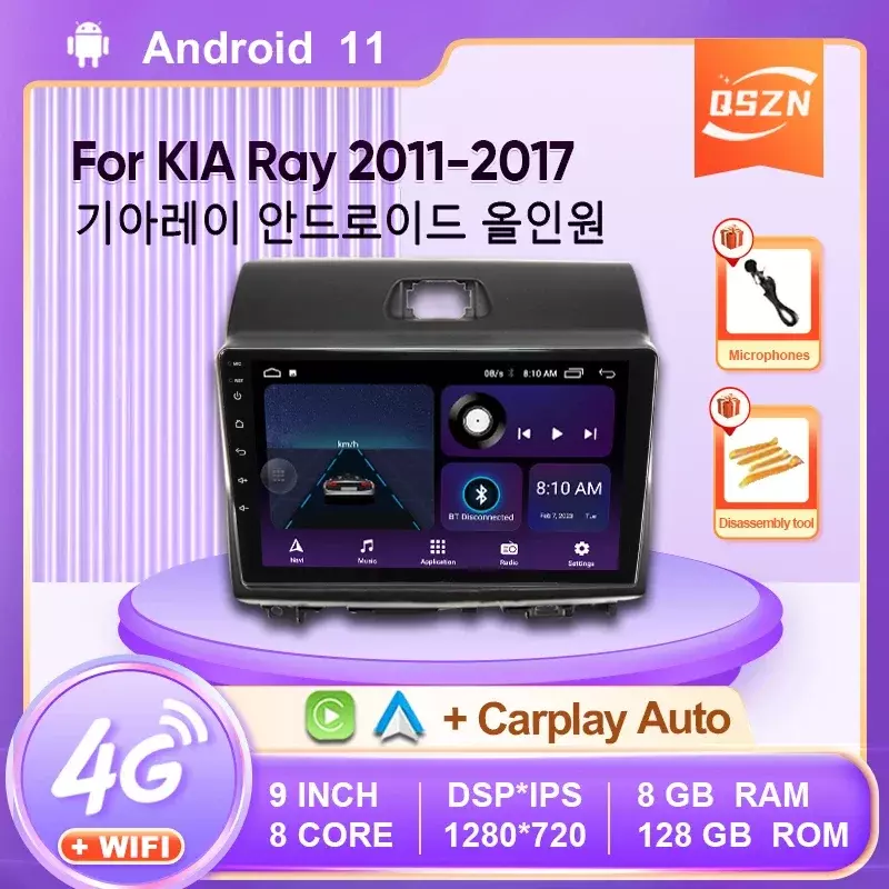 Rádio do carro para Kia Ray 2011-2017, 9 ", 4G, GPS, Vídeo WiFi, Leitor Multimídia, DSP, IPS, Carplay, Auto, 8 Core, Android 12, Unidade Principal