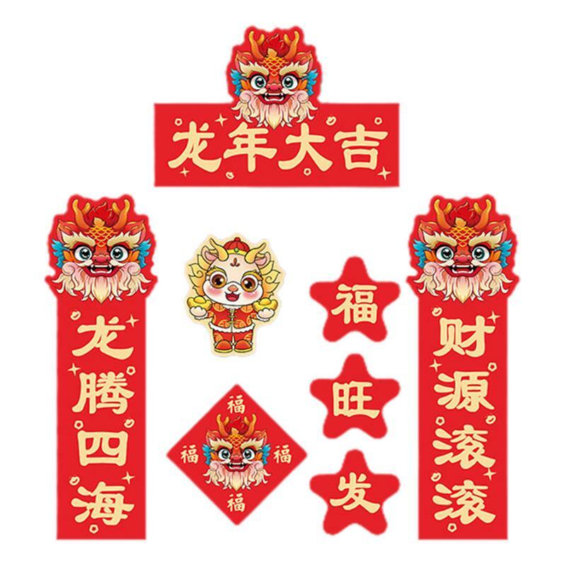 2024 Mini Couplet Aufkleber chinesische Mini Couplets einfach aufzutragen multifunktion ale glückliche rote selbst klebende dekorative kleine