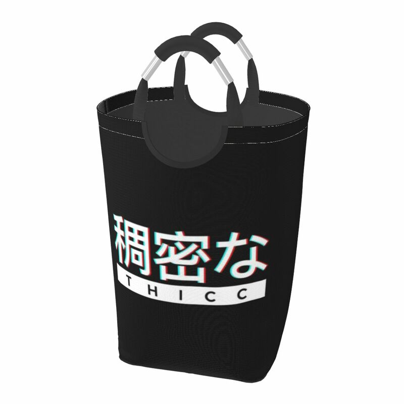 Aesthetic Japanese THICC Logo A dirty clothes pack