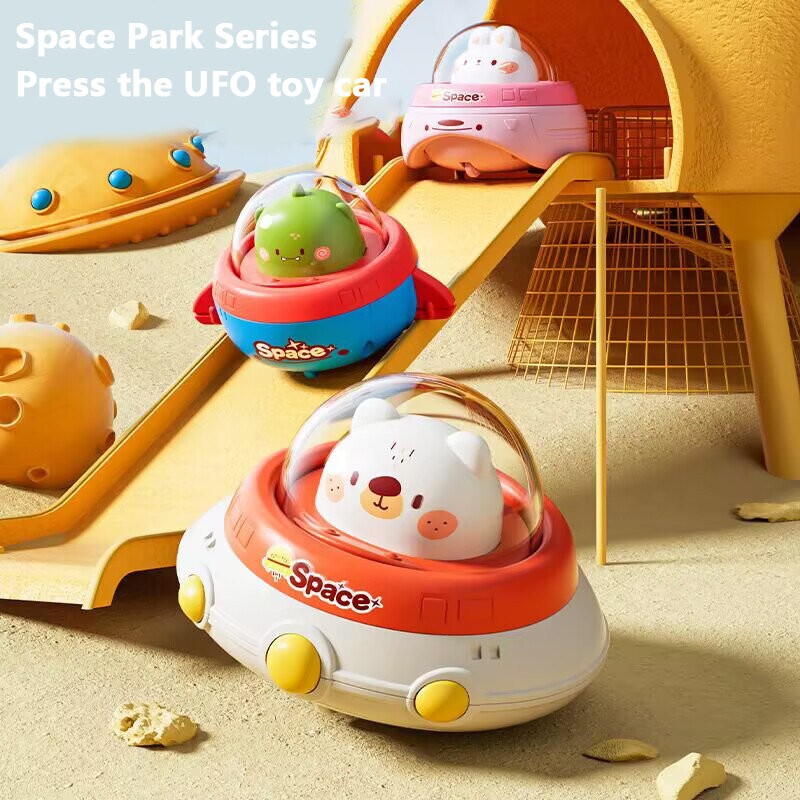 Coche de juguete de inercia con forma de nave espacial, Mini vehículos de dibujos animados, presione y vaya, juguetes de guardería, 1 pieza, nuevo