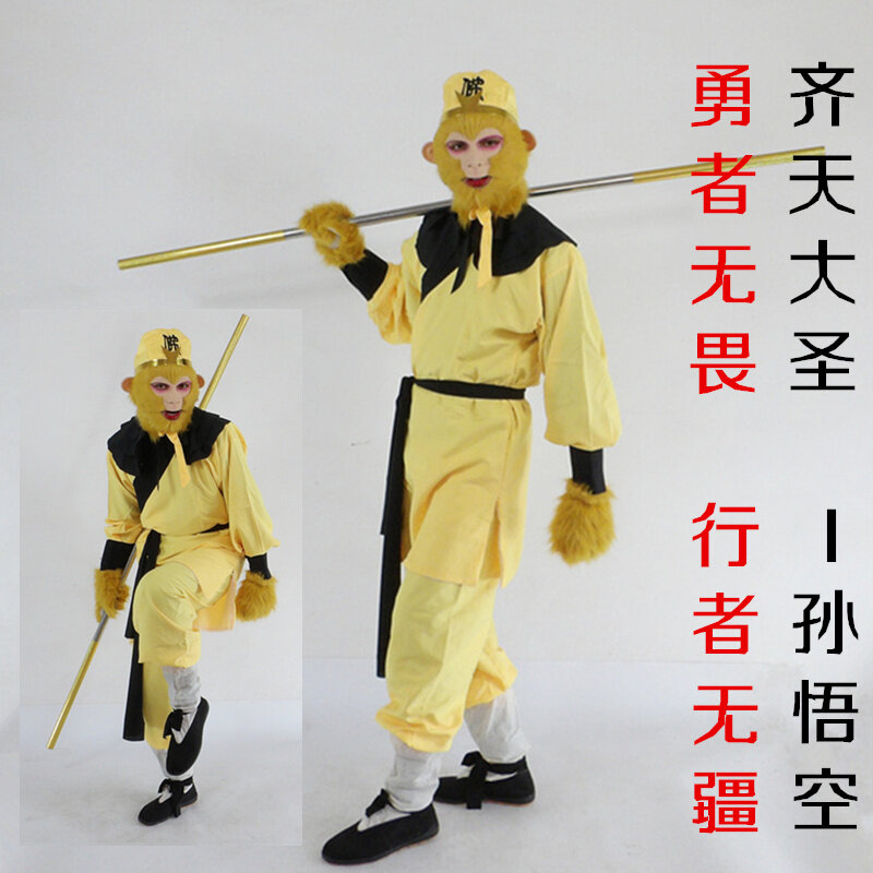 Podróż na zachód słońce Wukong kostium dla dorosłych pełny zestaw kostiumów