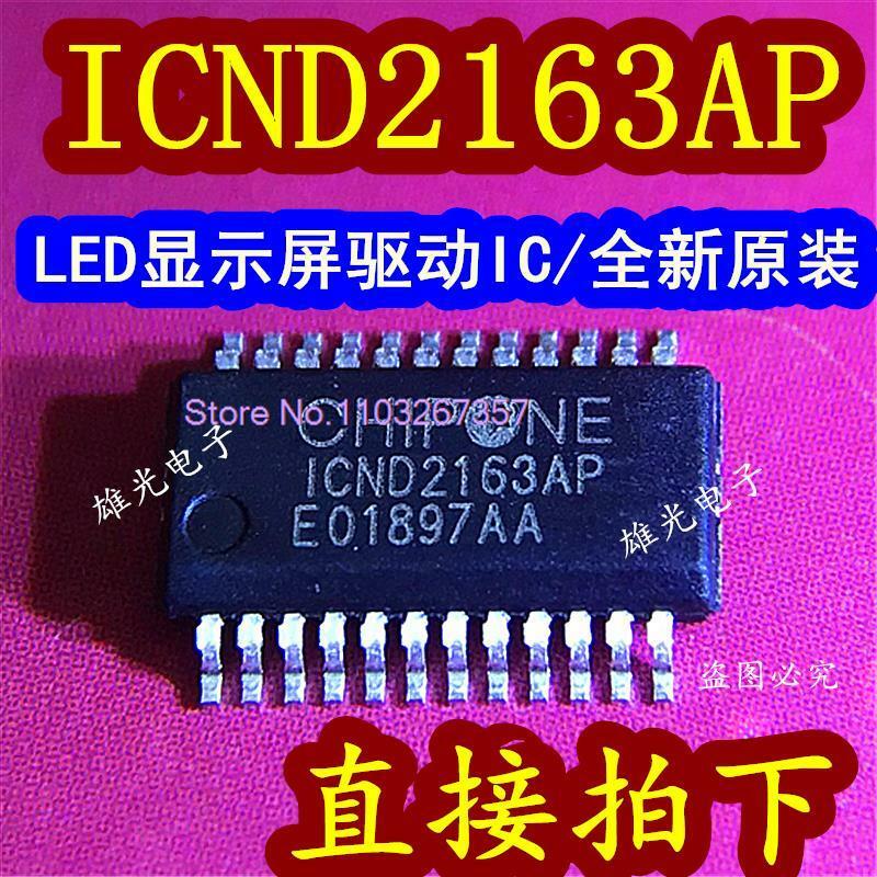 ICND2163AP SOP24 LED ، 20 قطعة للمجموعة الواحدة