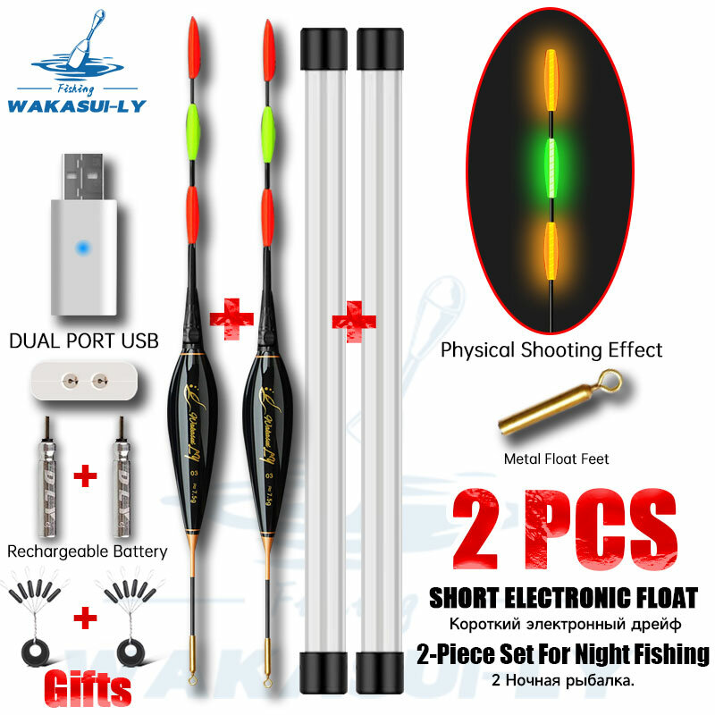 WAKASUILY New 2-Piece Set Night Fishing Float Short  Eye-Catching Rock Fishing Float With Dual Hole Charger/Rechargeable Battery