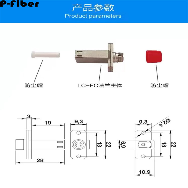 Acoplador de fibra óptica LC FC Único conector multimodo Adaptador de flange quadrado pequeno, 5pcs