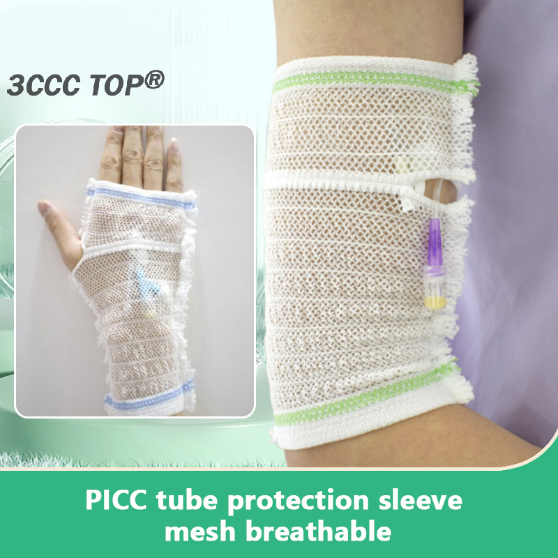 PICC Mesh Nursing Protective Sleeve Breathable Medical Elastic Bandage Indwelling Needle Fixation Line Arm Sheath For Adult