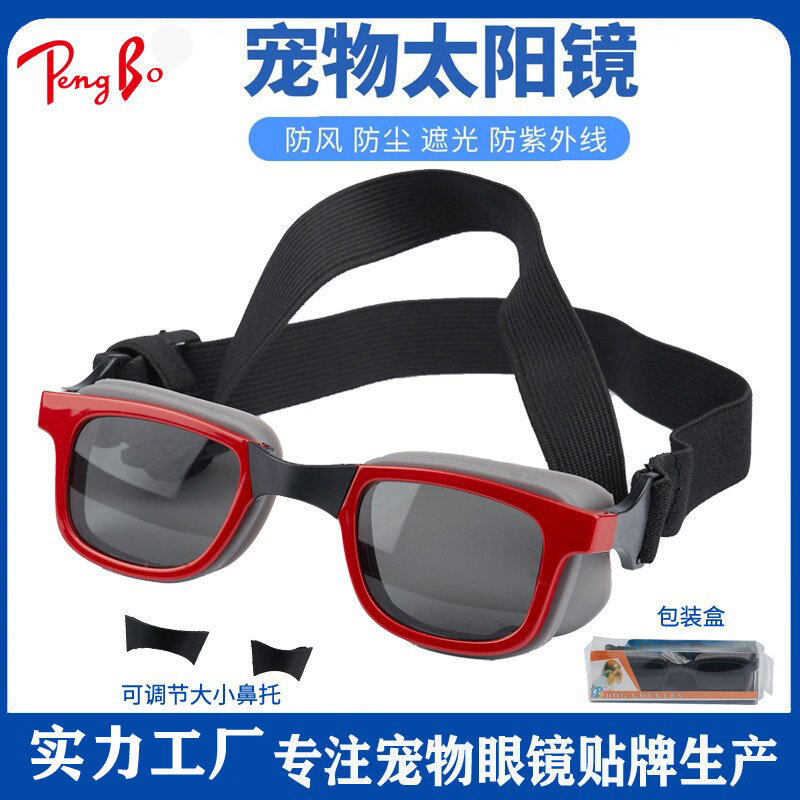 Creative Pet Glasses Adjustable Wholesale Dog Cat Glasses Ski Goggles Pet Accessories Glasses