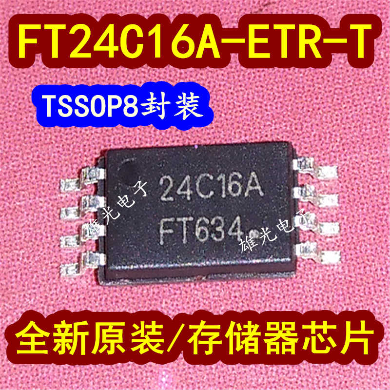 TSSOP16 24C16A 20ชิ้น/ล็อต FT24C16A-ETR-T