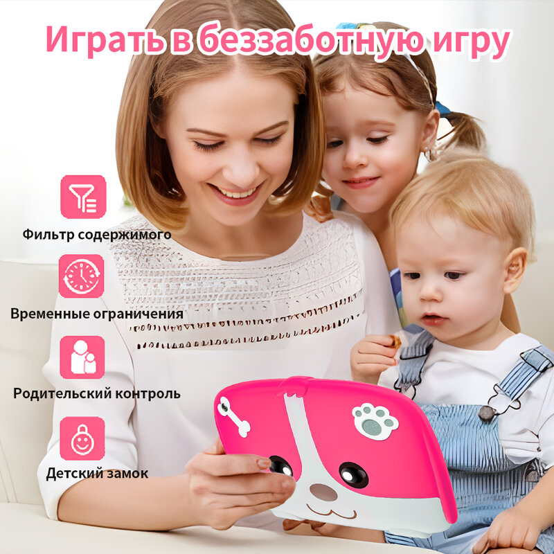 7-Дюймовый Детский Планшет Sauenaneo Android 9.0 1024*600 Hd Ouad Core Wifi 2 Гwerden 32 Гв Детский Планшес Кронштейном 4000 Ма