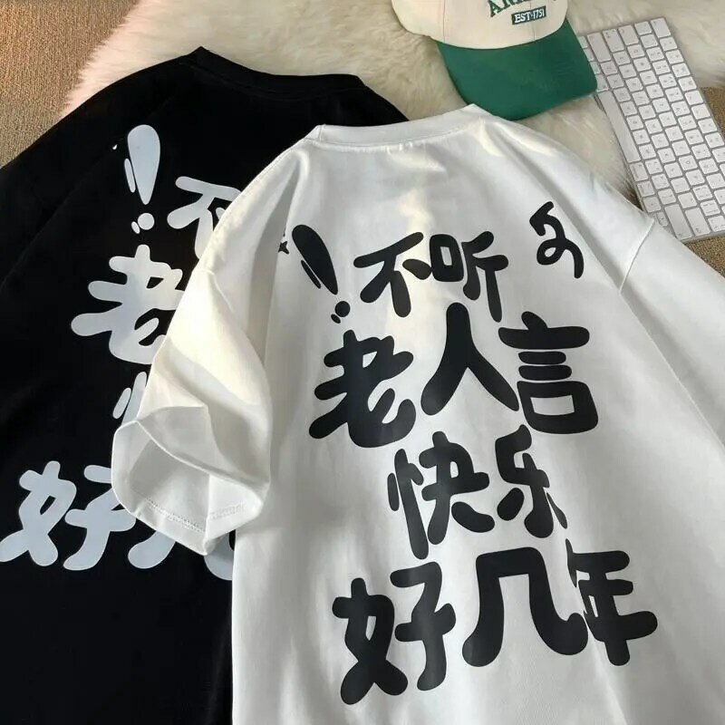 T-shirt de manga curta masculina e feminina, não ouça os idosos, estilo de Hong Kong, chique chinês, impressão de texto, mesmo top solto