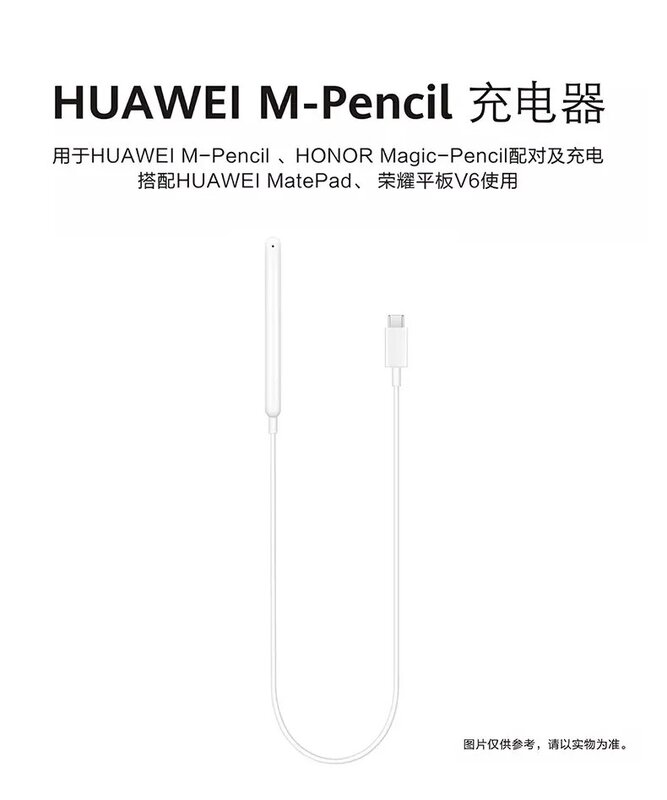 Universal Handwriting Pen Charger Cable, Matepad Absorber Magnético, Rod de carregamento para Huawei M-Lápis, 1ª e 2ª Geração