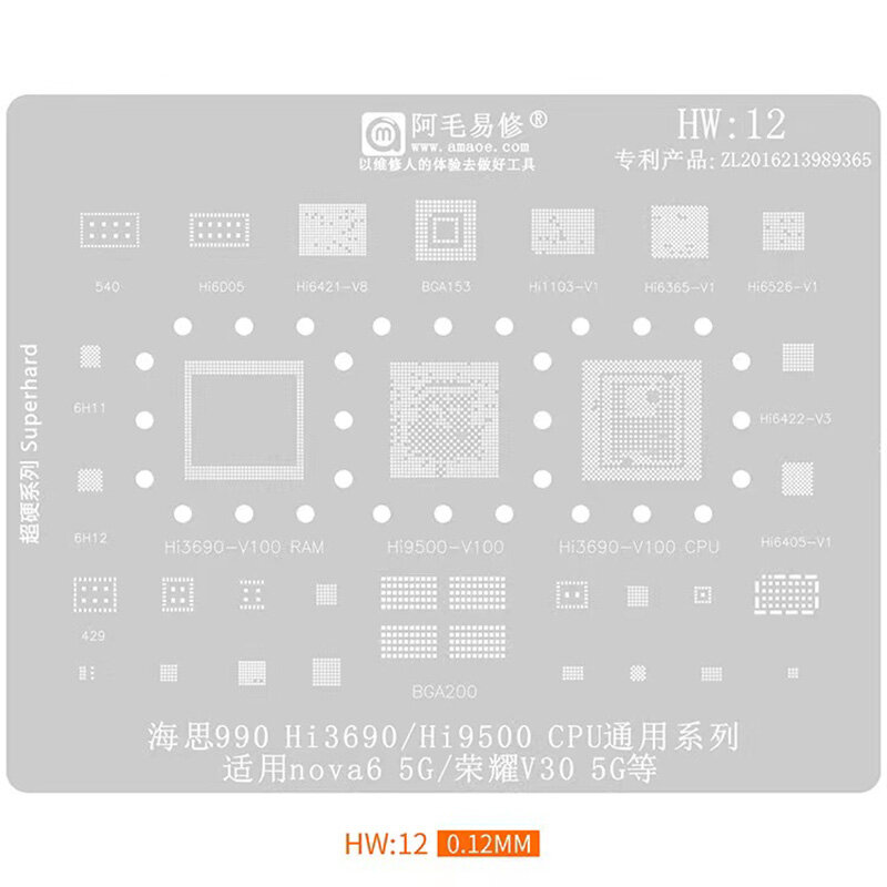 BGA ลายฉลุสำหรับ Huawei nova 6 5G Honor V30 HI3690 HI9500 CPU ลายฉลุสำหรับ repling Tin SEED ลูกปัด BGA ลายฉลุซ่อมโทรศัพท์มือถือ