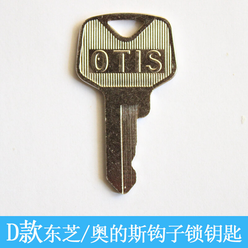 10 шт. для лифтового ключа Xizi Otis/Hangzhou Xiao/клавиша панели управления/клавиша блокировки базовой станции/треугольный ключ