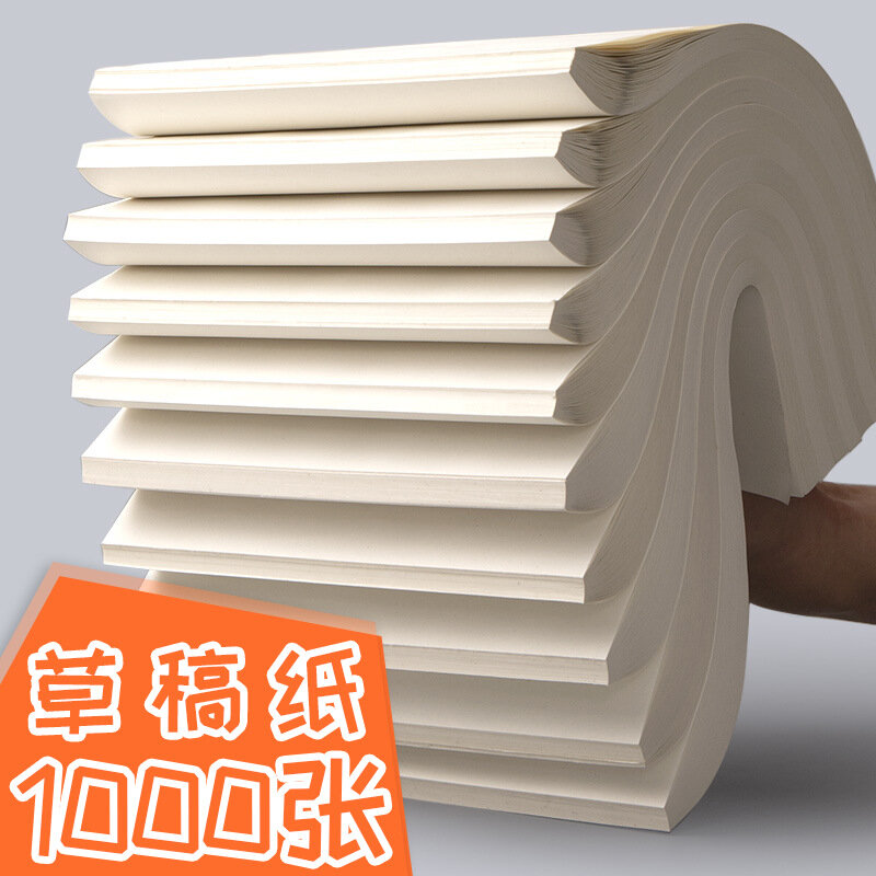Scratch Paper 100 blank draft book for students with calculus book Beige eye protection exercise book sketchbook wholesale