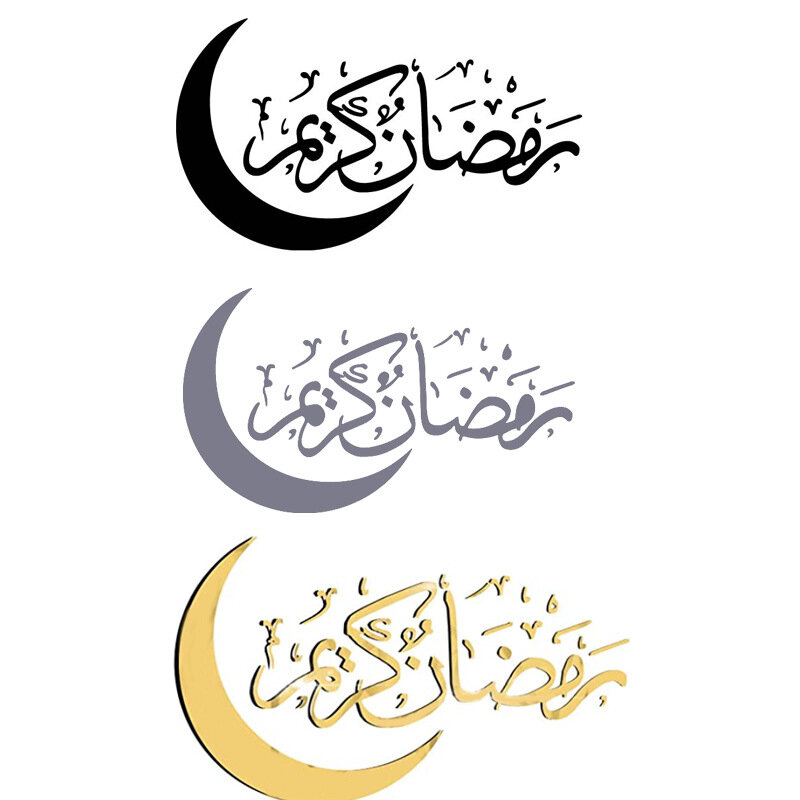 Eid Mubarak Adesivos de parede, Decorações Ramadan para Casa, Ramadan Kareem Islâmico, Partido Muçulmano, Decor Decal, Eid Al Adha Gift, 2024