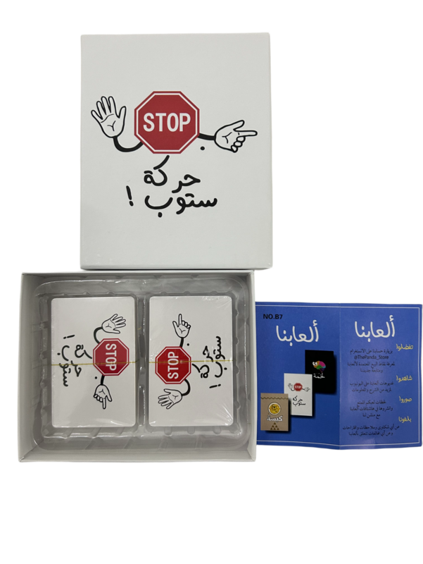 Прекратите играть в интерактивные настольные игры с нардом и веселые игры с арабскими картами для праздничных подарков, семейных собраний и друзей!