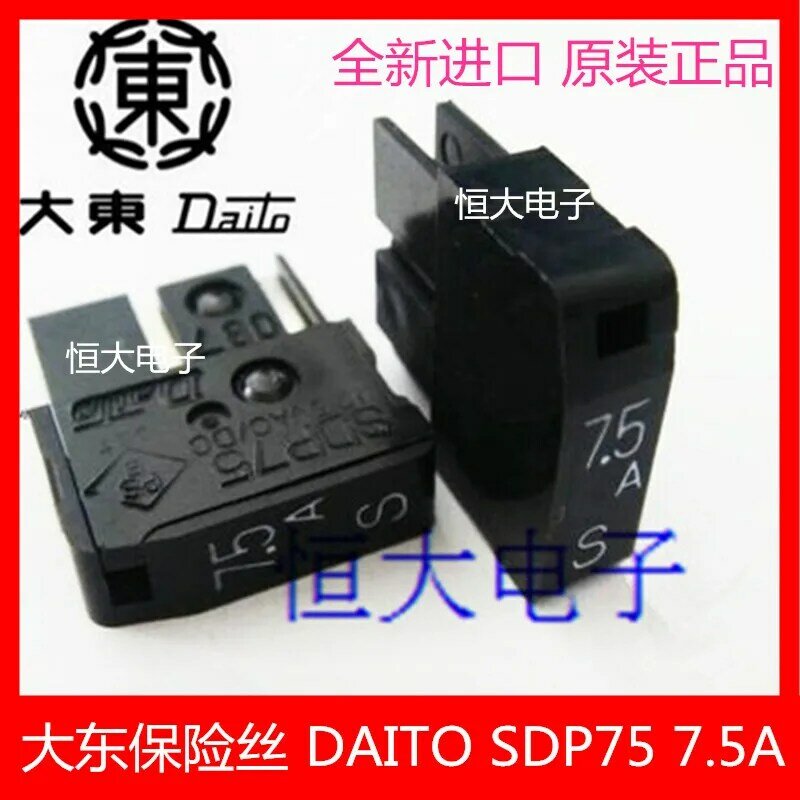 SDP 1A 1.6A 2A 3.2A 5A 6.3A 7.5A  100% new and original