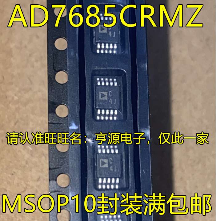 2 sztuki oryginalnego nowego ekranu AD7685CRMZ C4J MSOP10 pin akwizycja danych układu analogowo-cyfrowa konwersja