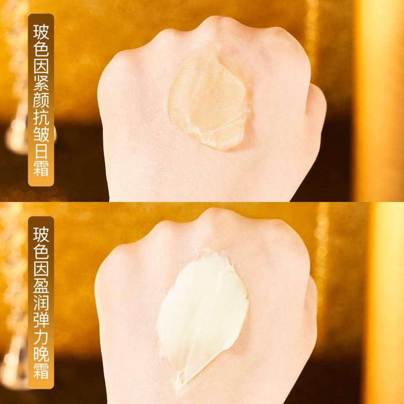 Pro-Xylane Black Gold Bandage Day Night Face Cream Set Anti Aging Repairing Moisturizing Nourishing Cream Facial Skin Care