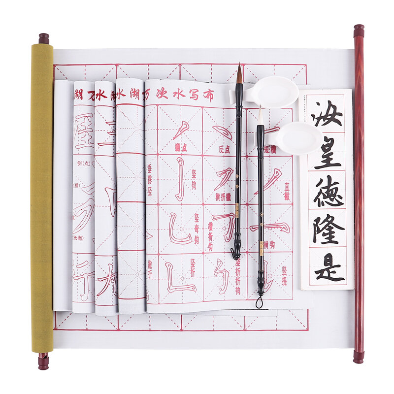 Iniciante pincel caligrafia entrada copybook reutilizável água escrita conjunto de pano scroll chinês tinta livre água escrita pano conjunto
