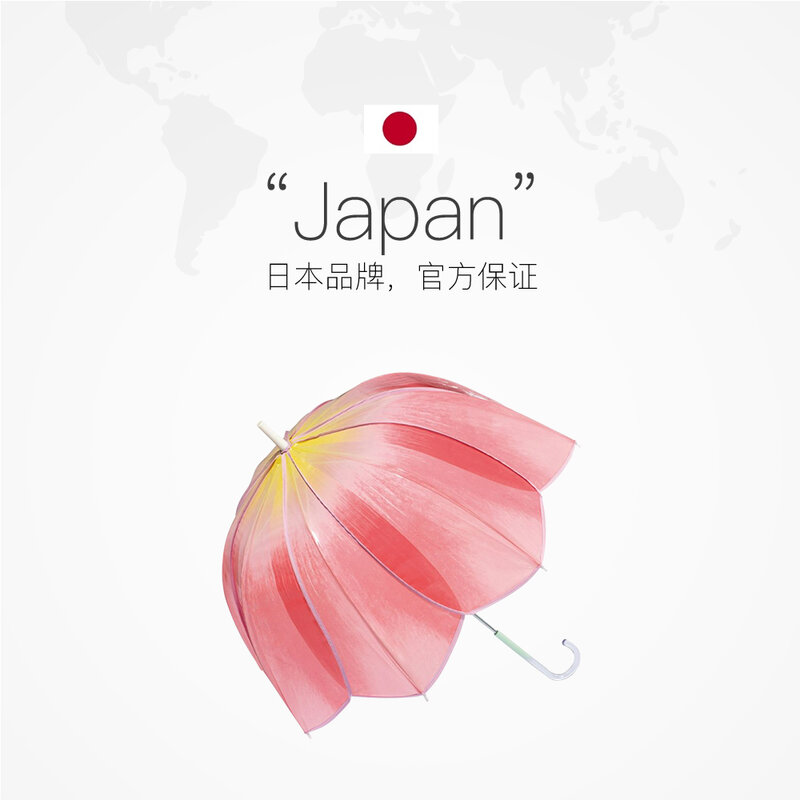 Payung tulip segar kecil Jepang desain payung pegangan panjang Gadis bernilai tinggi