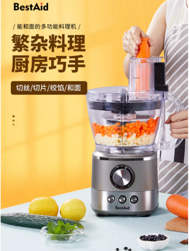 BestAid Food Processor, Dicer, Household and Commercial Shredder, Diced Electric Vegetable Cutter, Meat Grinder