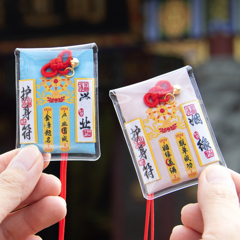 Putuo Mountain Scenic Area Prays for Blessings Defends Health Benming Charm Amulet Good Fragrant Cart Hanger Lingyin