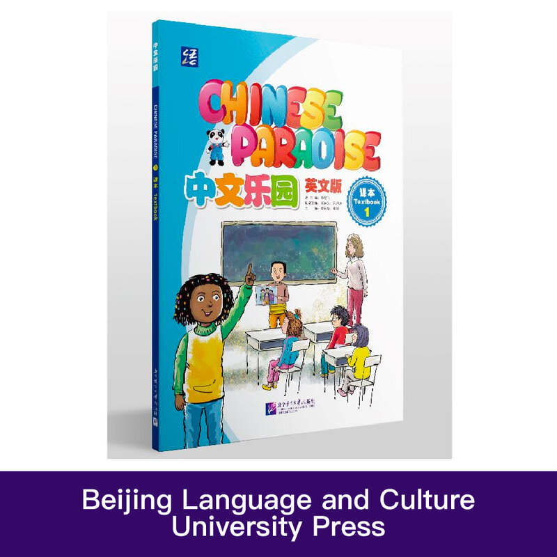 Учебник с китайским раем, учебник 1, учебник для китайского обучения, двуязычный