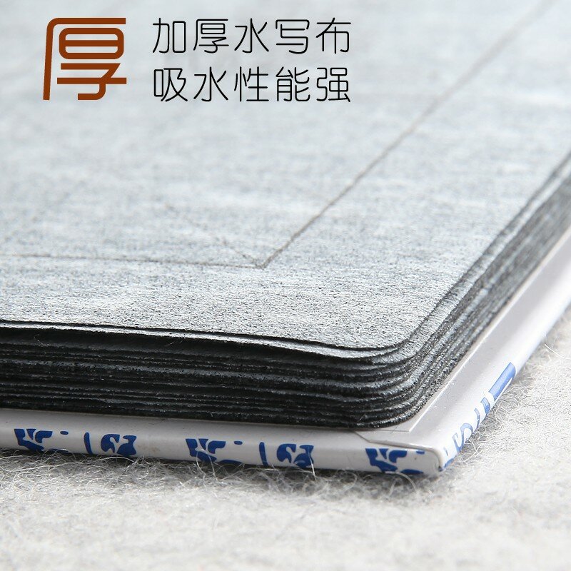 Beginner's Water Writing Cloth Set Thickened Wang Xizhi's Running Script Blank Water Writing Calligraphy Brocade Pavilion Prefac